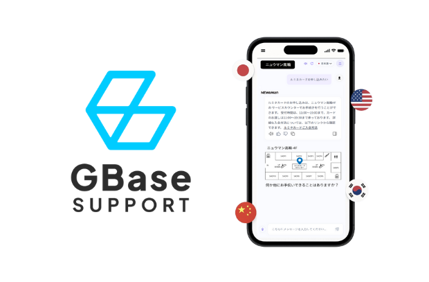 News - GBase